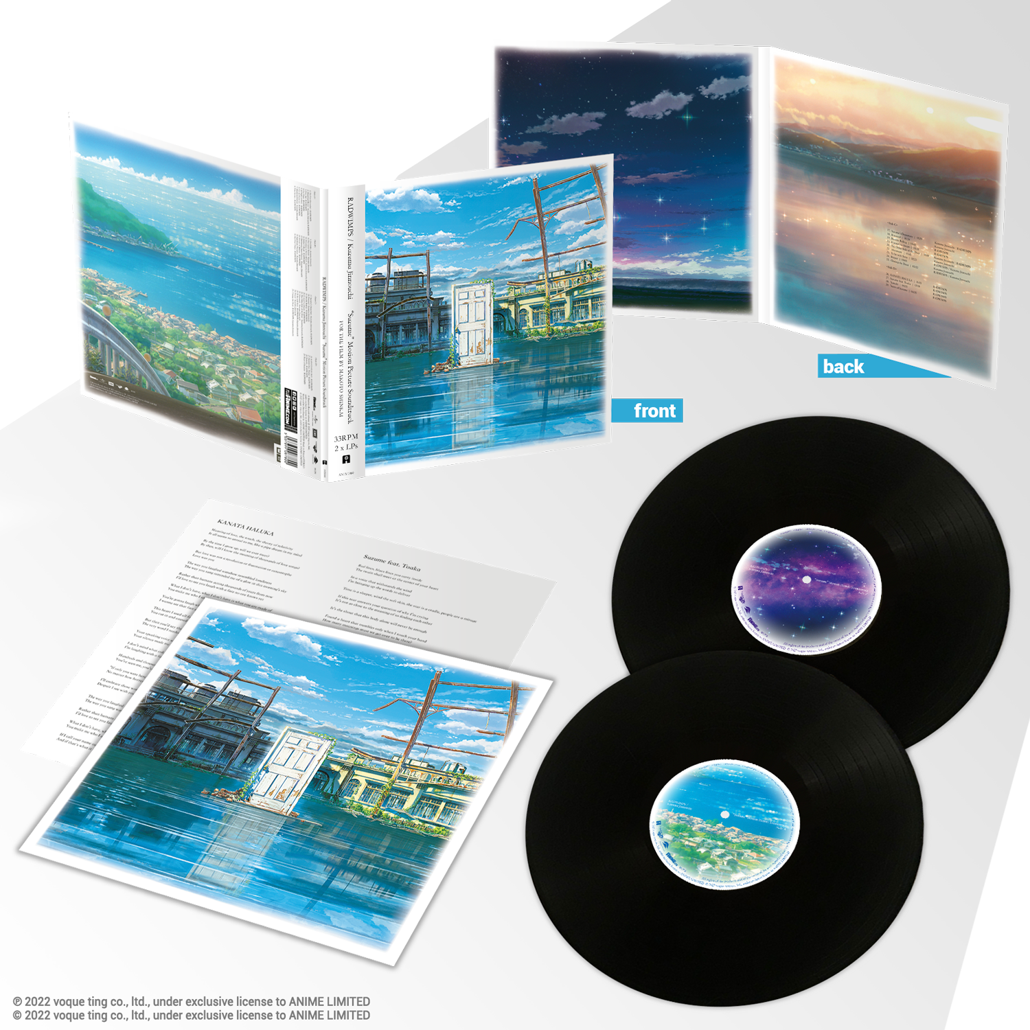 Suzume - Original Soundtrack International Edition Vinyl image count 0